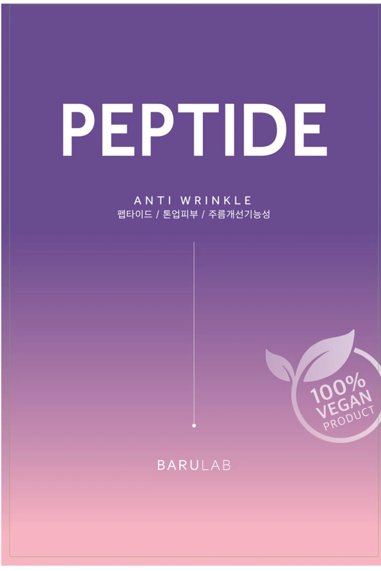 Barulab Cosmética Coreana|Cosmética Facial>Mascarilla Clean Vegan con péptidos