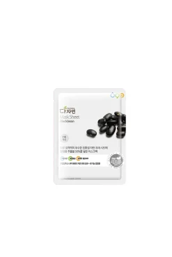 All natural Cosmética Coreana|Cosmética Facial>Mascarilla facial blackbeans